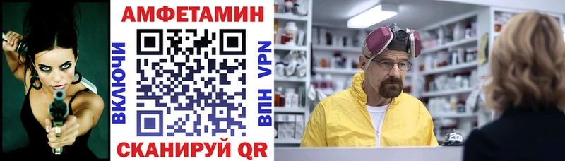 Amphetamine VHQ  Никольское 
