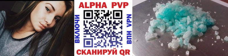 А ПВП VHQ  цены наркотик  Никольское 