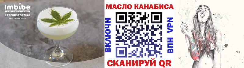 как найти закладки  Никольское  Canna-Cookies конопля 