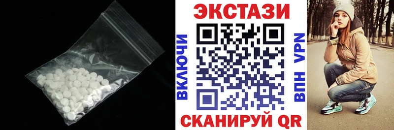 наркотики  Никольское  OMG ссылки  Ecstasy XTC 