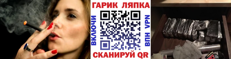 ГАШИШ Premium  Никольское 