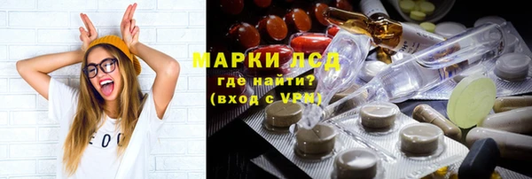 первитин Михайловка