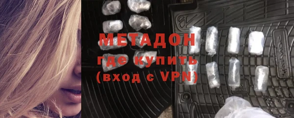 первитин Михайловка