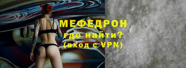 первитин Михайловка