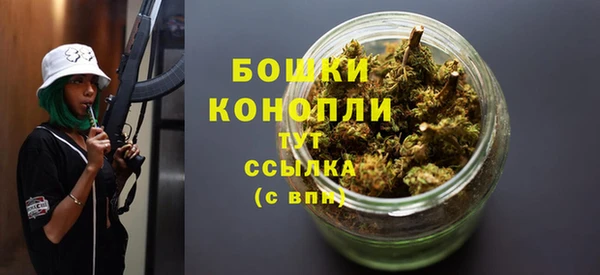 первитин Михайловка