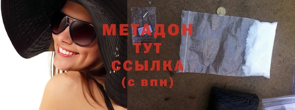 первитин Михайловка