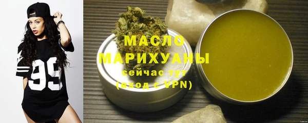 амфетамин Михайлов