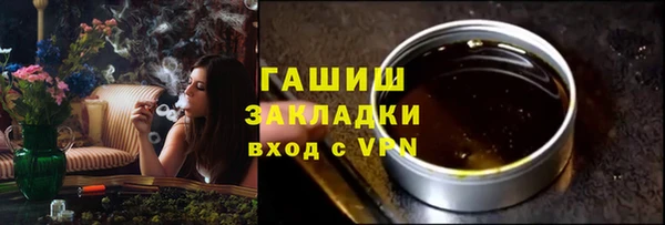 первитин Михайловка