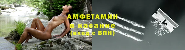 амфетамин Михайлов