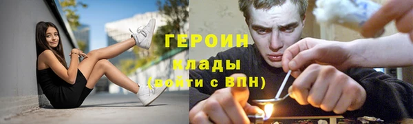соль ск Уссурийск