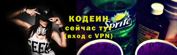гидра Михайловск