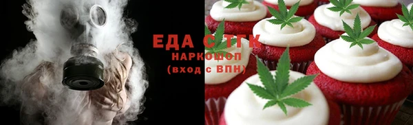 гидра Михайловск
