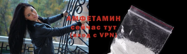 амфетамин Михайлов