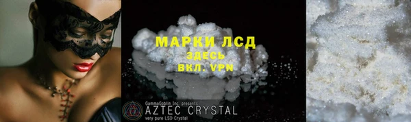 амфетамин Михайлов