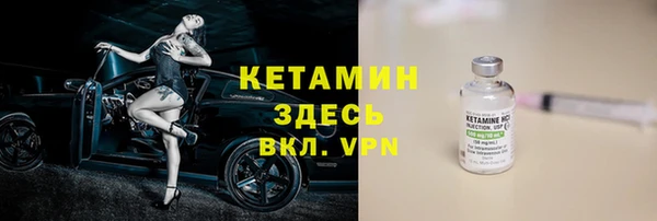 первитин Михайловка