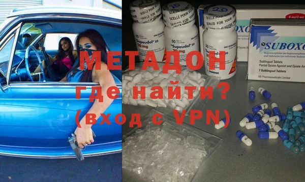 гидра Михайловск