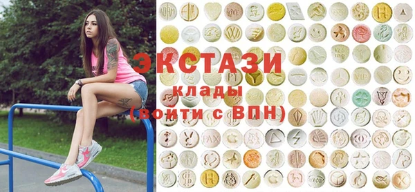соль курить ск Волгодонск