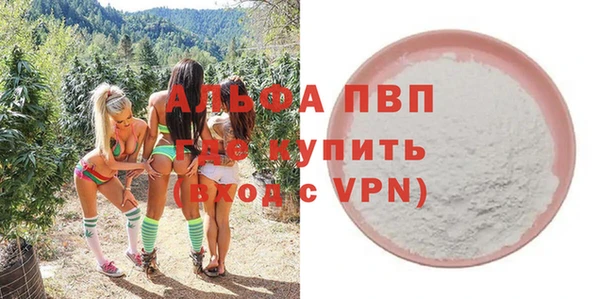 первитин Михайловка