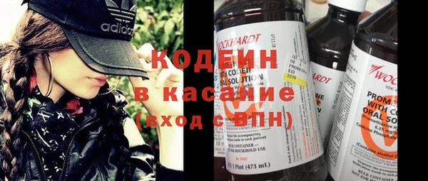 гидра Михайловск