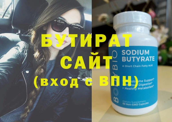 гидра Михайловск
