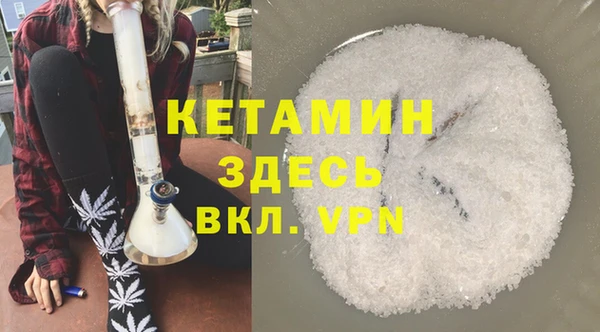 герыч Новочеркасск