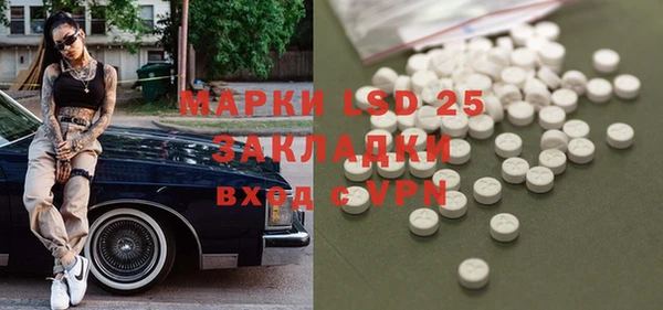 амфетамин Михайлов