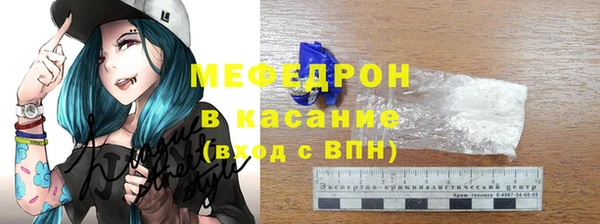 гидра Михайловск