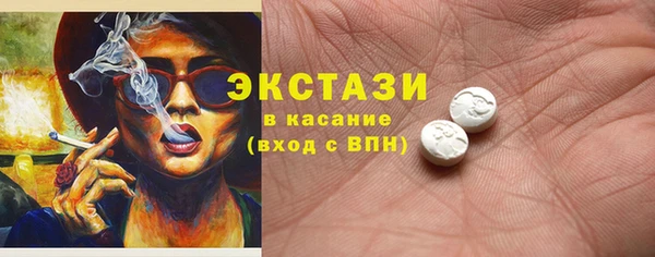 гидра Михайловск