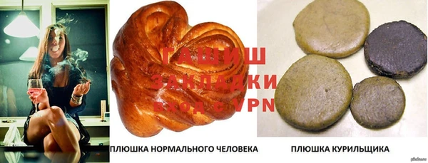 гидра Михайловск