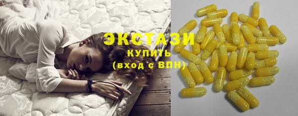 первитин Михайловка