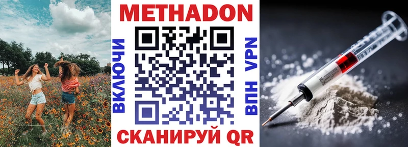 сколько стоит  Никольское  ссылка на мегу ТОР  МЕТАДОН белоснежный 