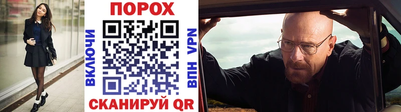 нарко площадка официальный сайт Никольское МЕТАМФЕТАМИН витя